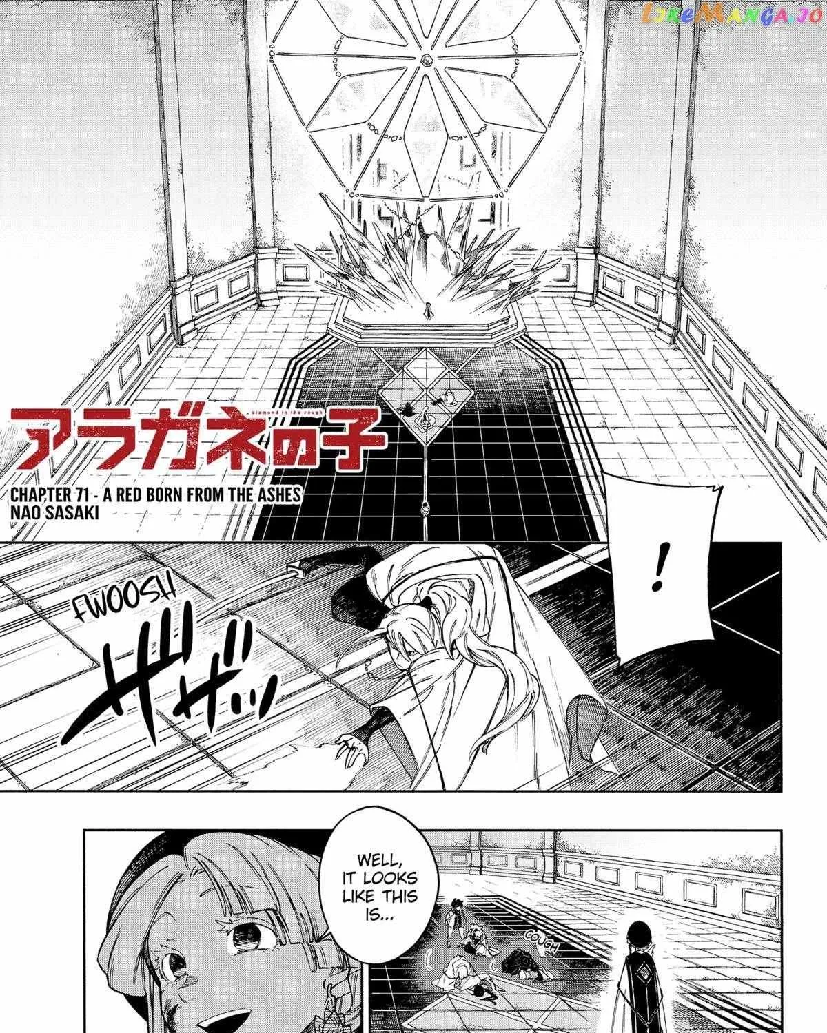 Aragane no Ko Chapter 71 Page 2