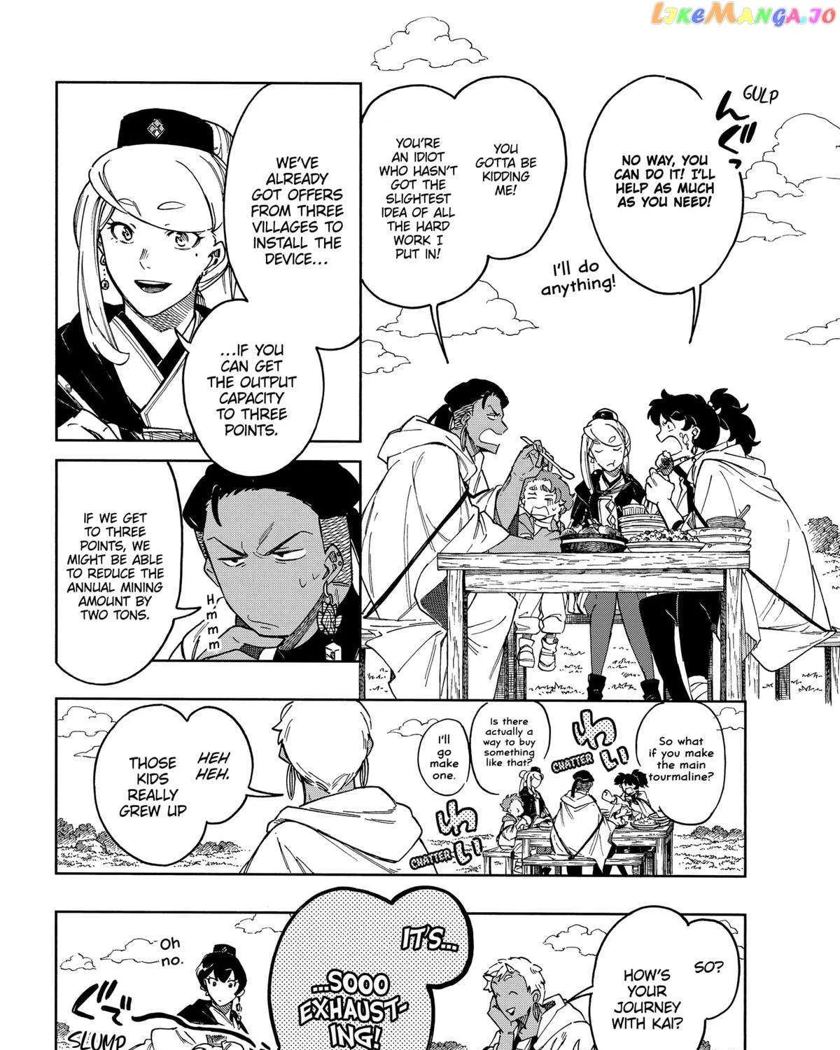 Aragane no Ko Chapter 73 Page 44