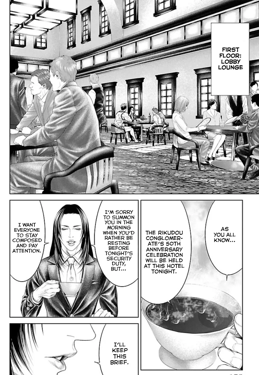 Ari No Ou Chapter 11 Page 15