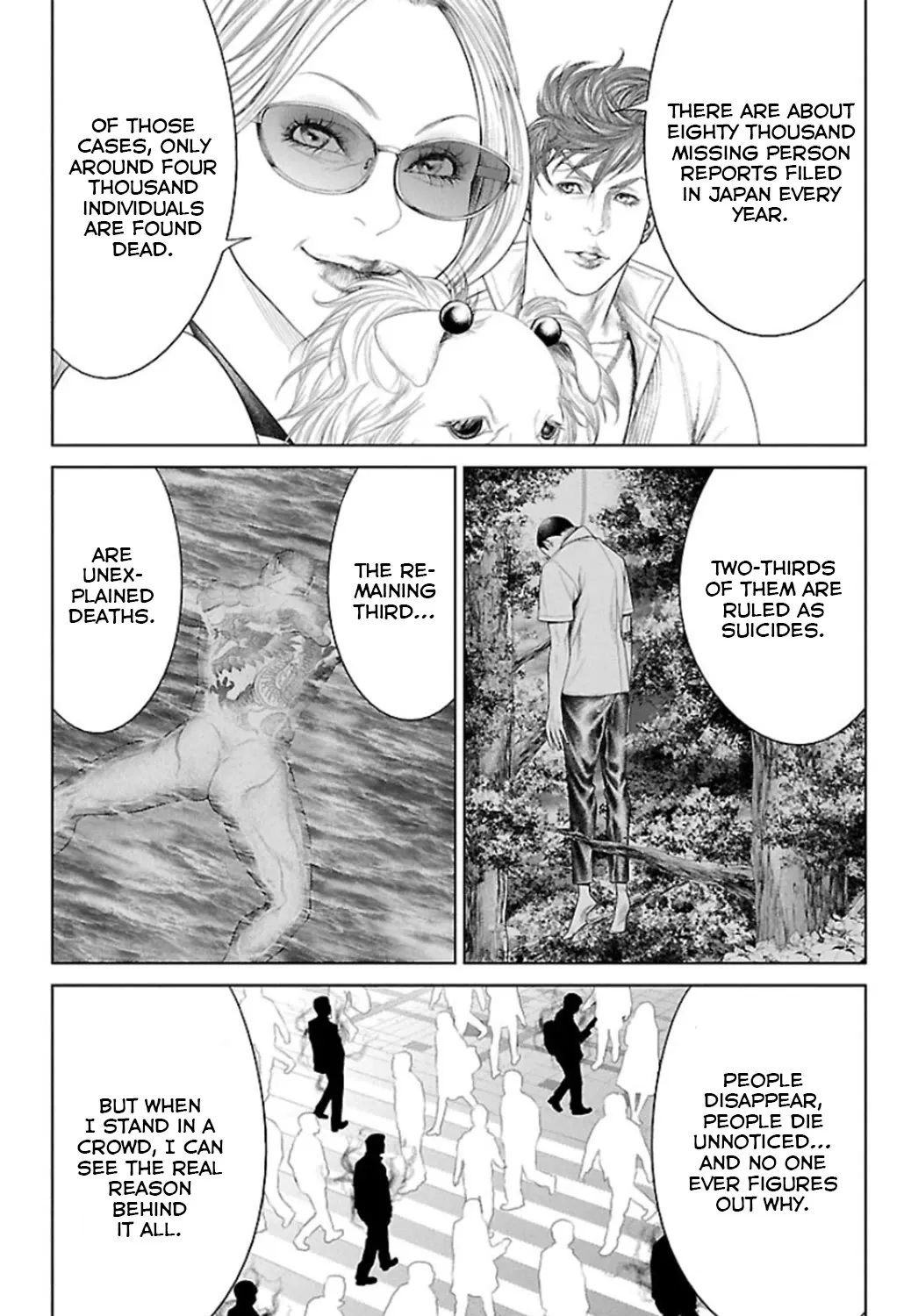 Ari No Ou Chapter 11 Page 33