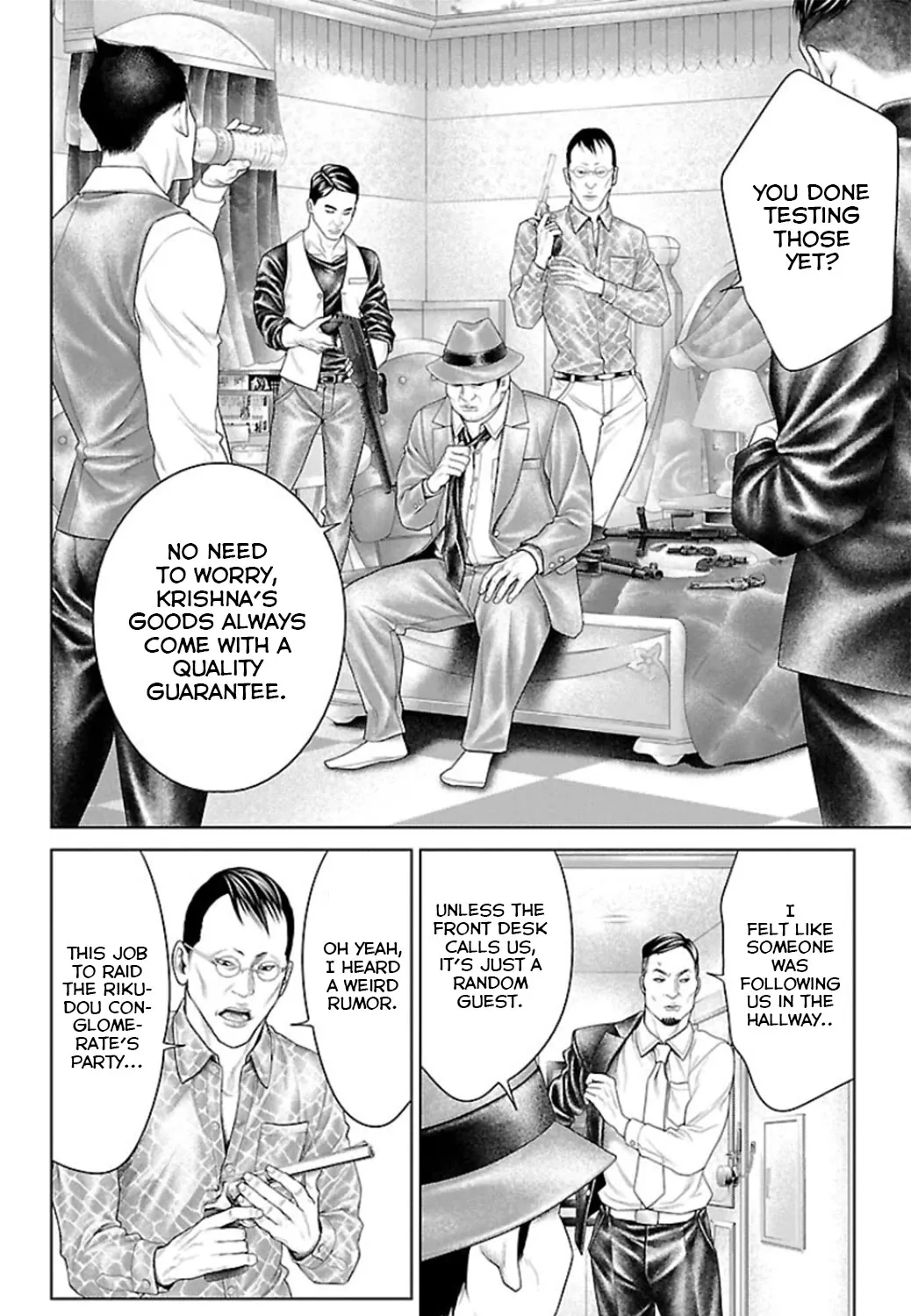 Ari No Ou Chapter 11 Page 63