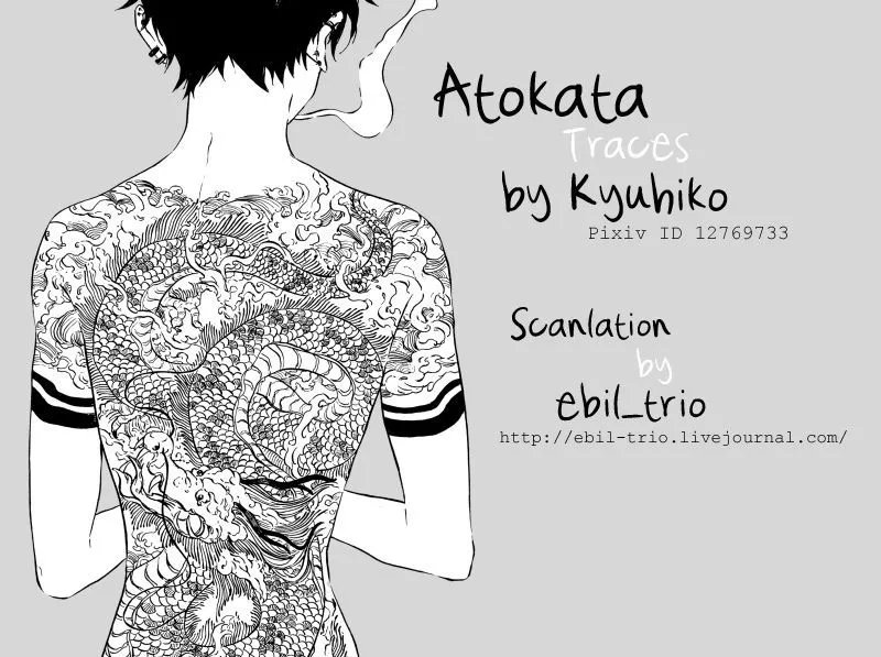 Atokata Chapter 1 Page 34