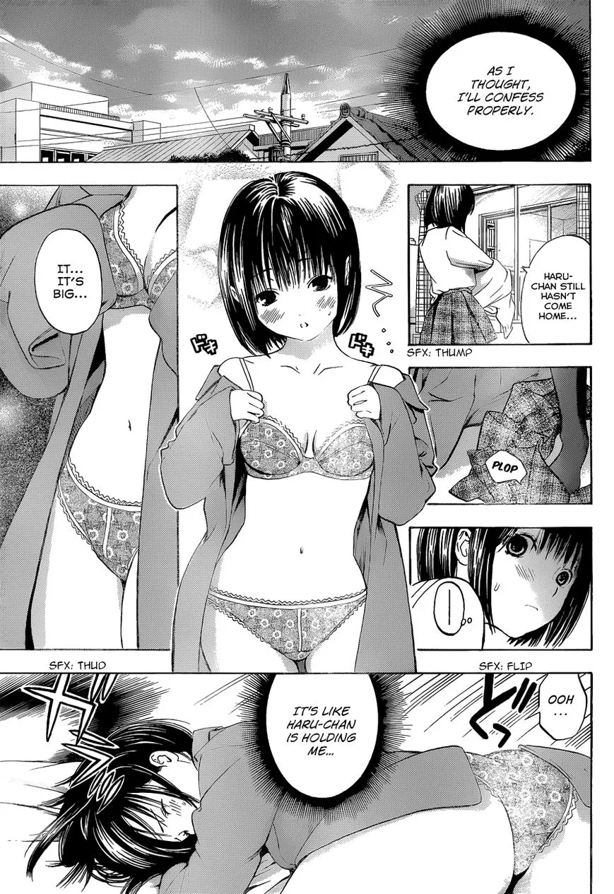 Atashi no Idol Chapter 1 Page 8