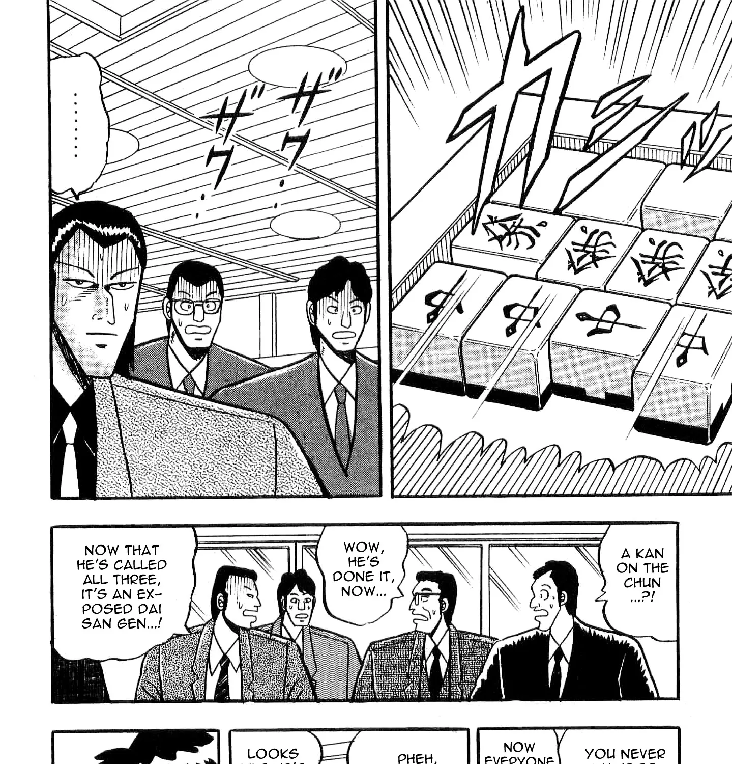 Atsuize Tenma! Chapter 6 Page 51