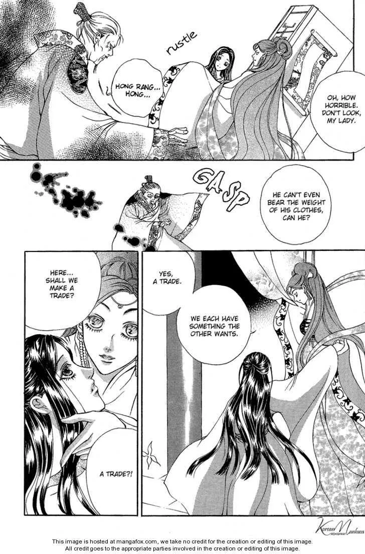 Ban Hon Sa Chapter 27 Page 16