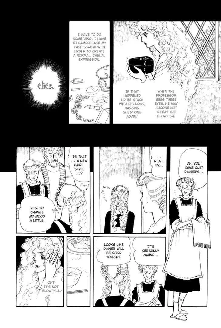 Banana Bread no Pudding Chapter 5 Page 7