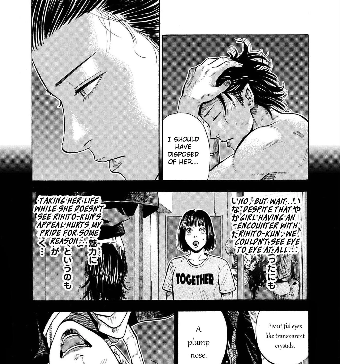 Babang Babangbang Vampire Chapter 3 Page 7