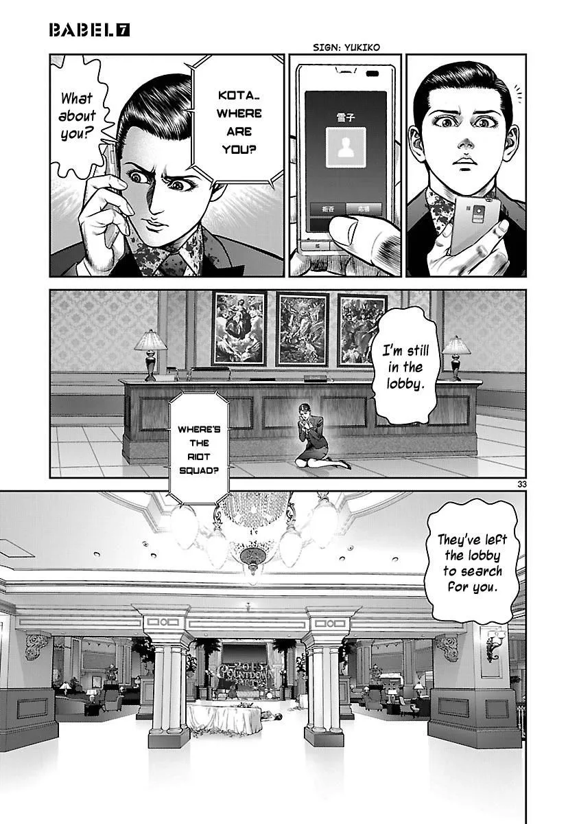 Babel (INOUE Noriyoshi) Chapter 28 Page 30