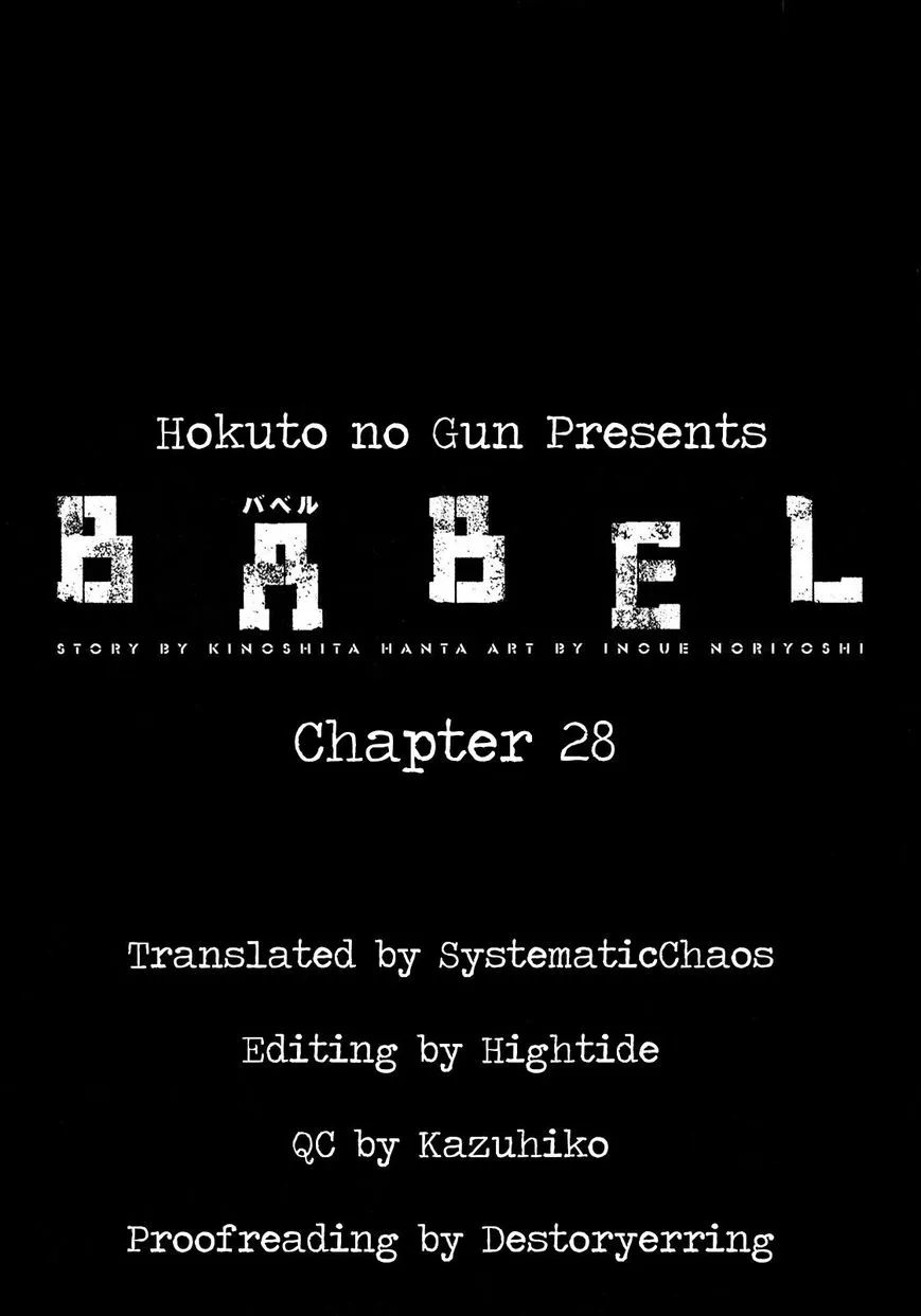 Babel (INOUE Noriyoshi) Chapter 28 Page 55