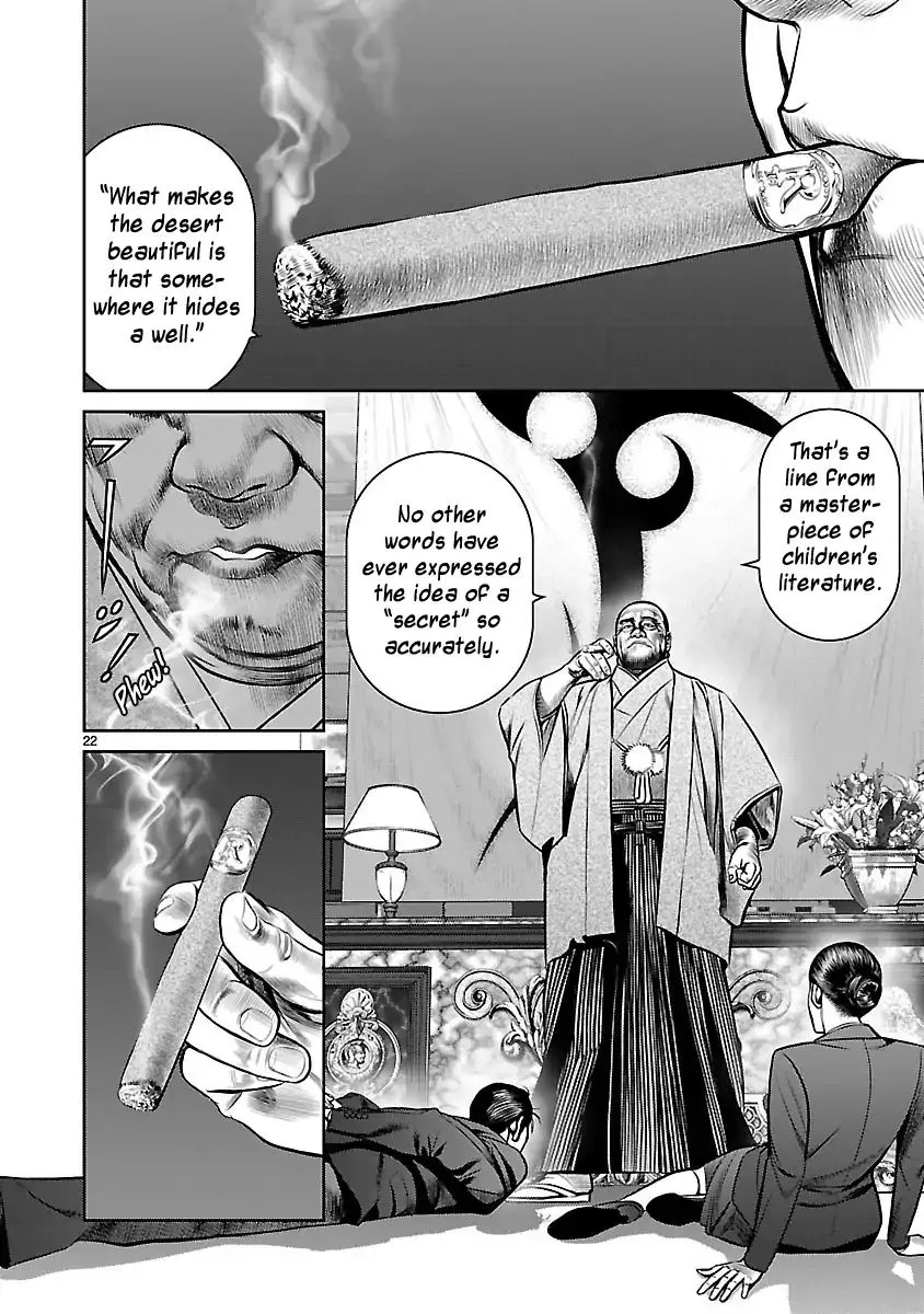 Babel (INOUE Noriyoshi) Chapter 29 Page 25