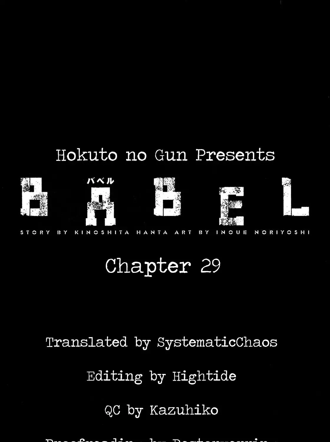 Babel (INOUE Noriyoshi) Chapter 29 Page 59