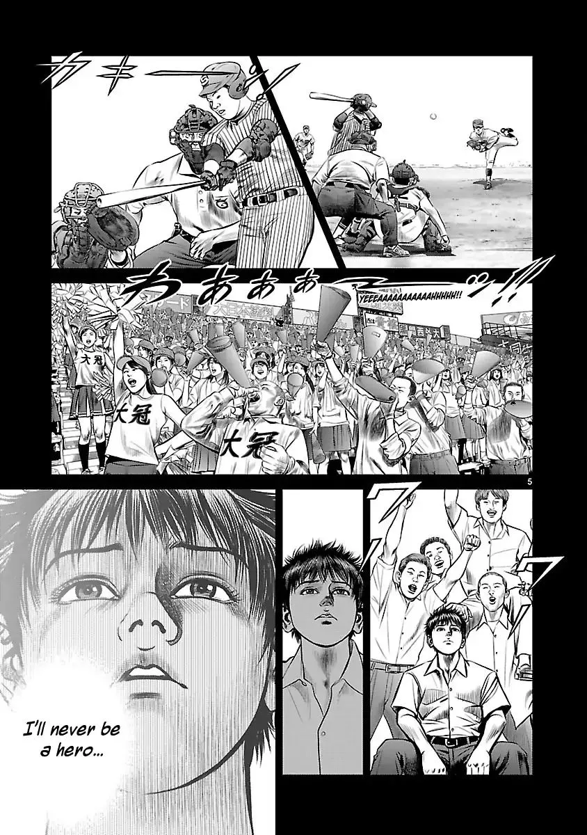 Babel (INOUE Noriyoshi) Chapter 29 Page 9