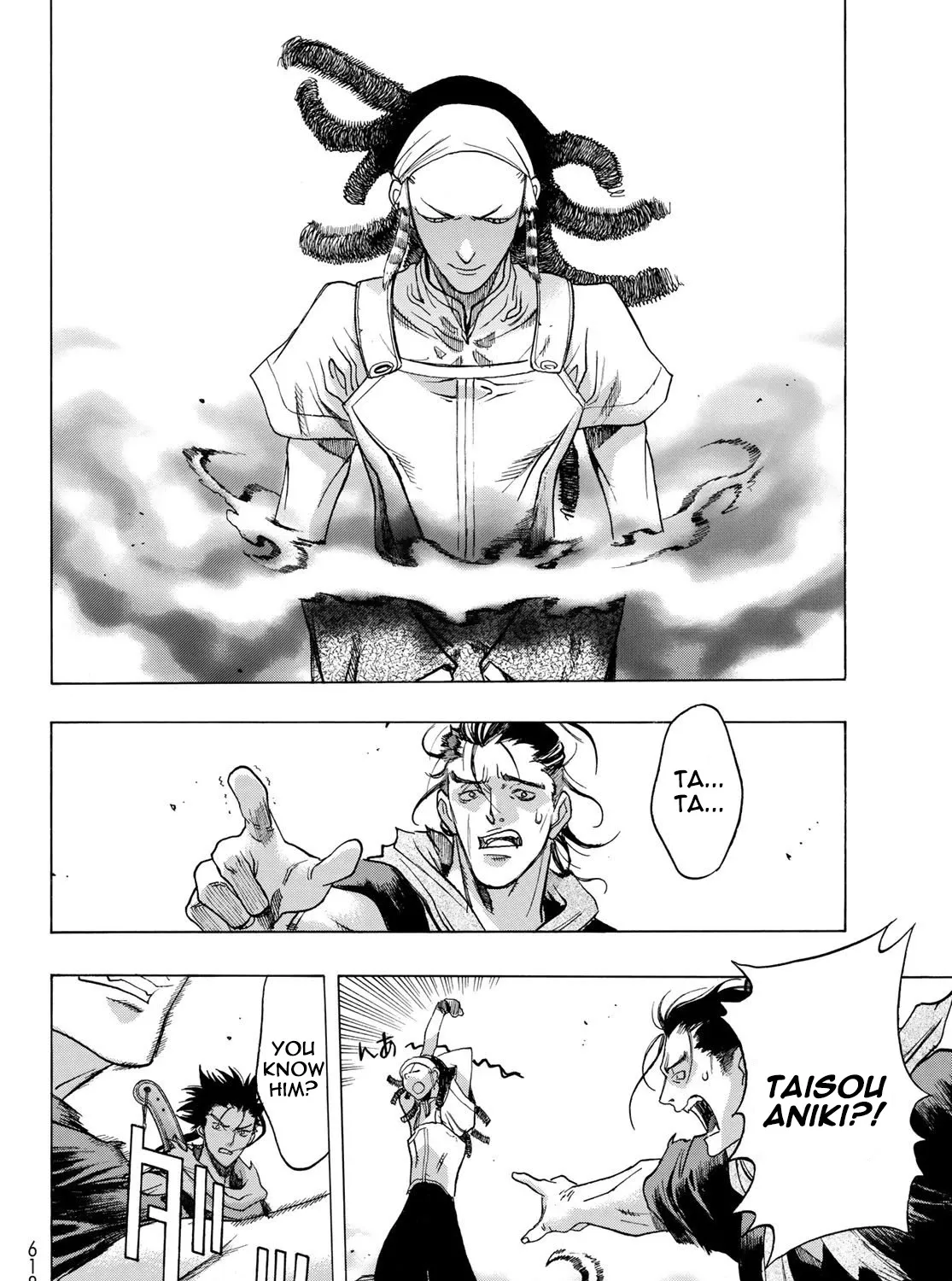 Bakuen Chapter 11 Page 39