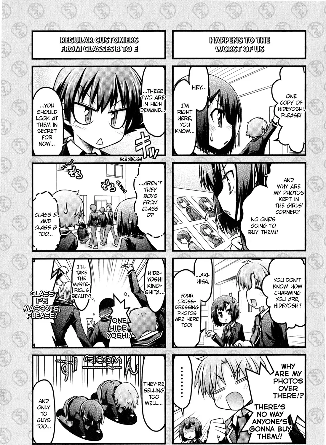 Baka to Test to Shokanjuu Dya Chapter 13 Page 13