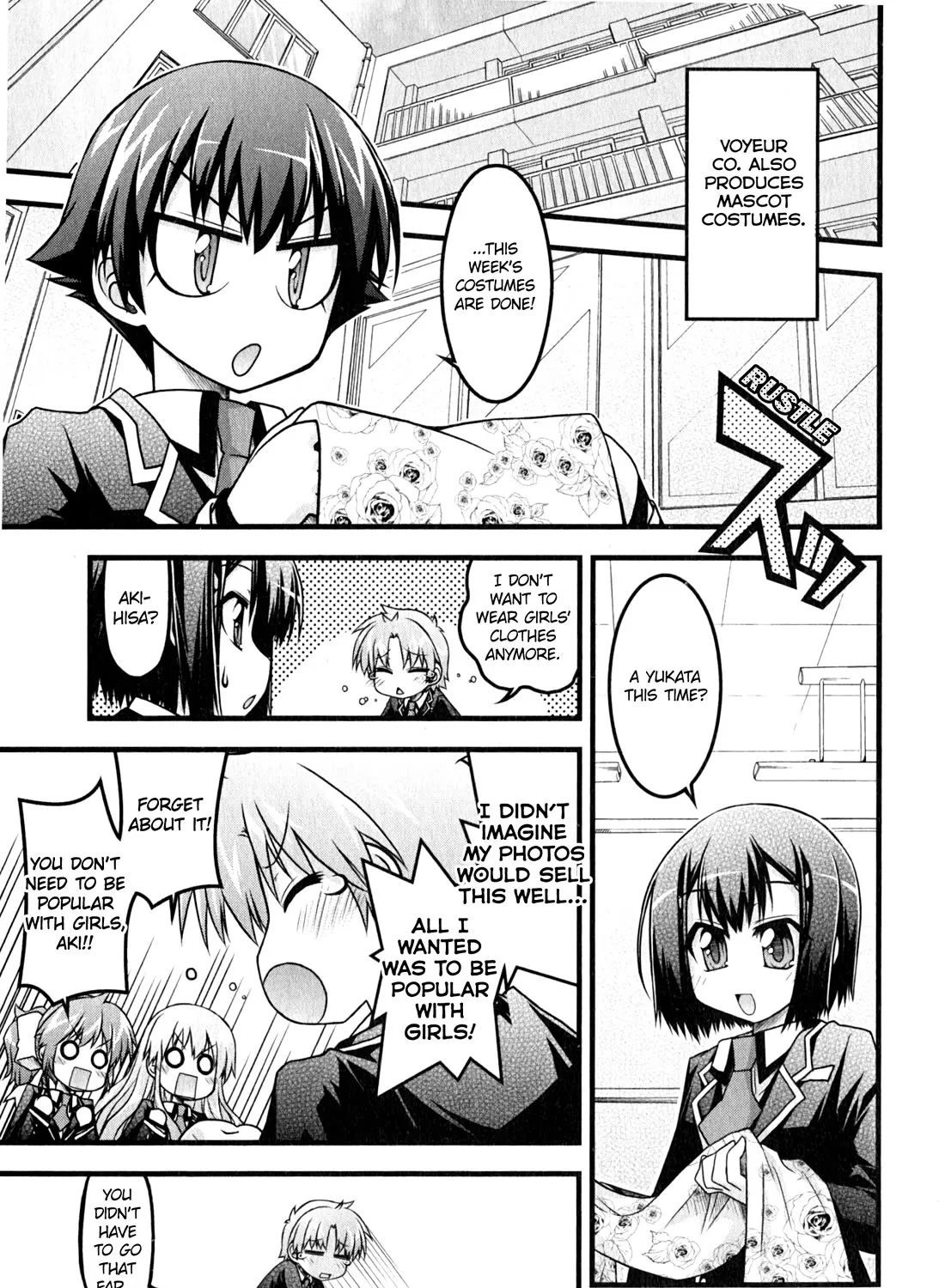 Baka to Test to Shokanjuu Dya Chapter 13 Page 17