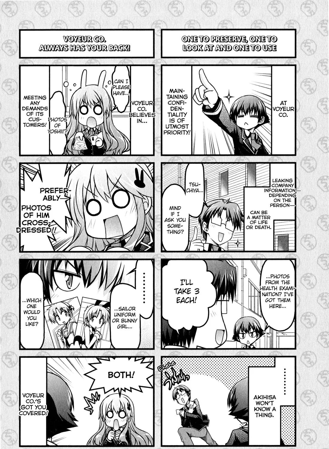 Baka to Test to Shokanjuu Dya Chapter 13 Page 3