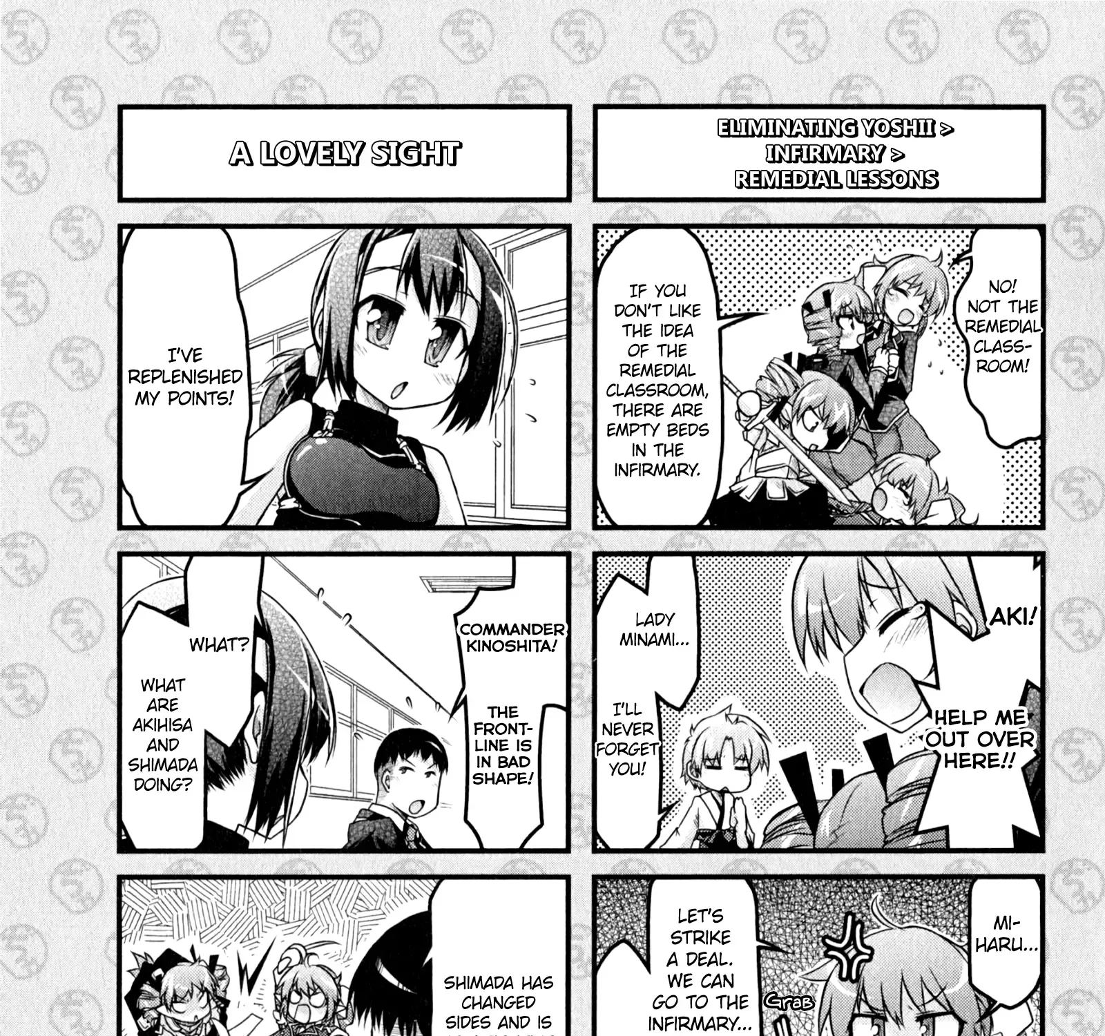 Baka to Test to Shokanjuu Dya Chapter 14 Page 17