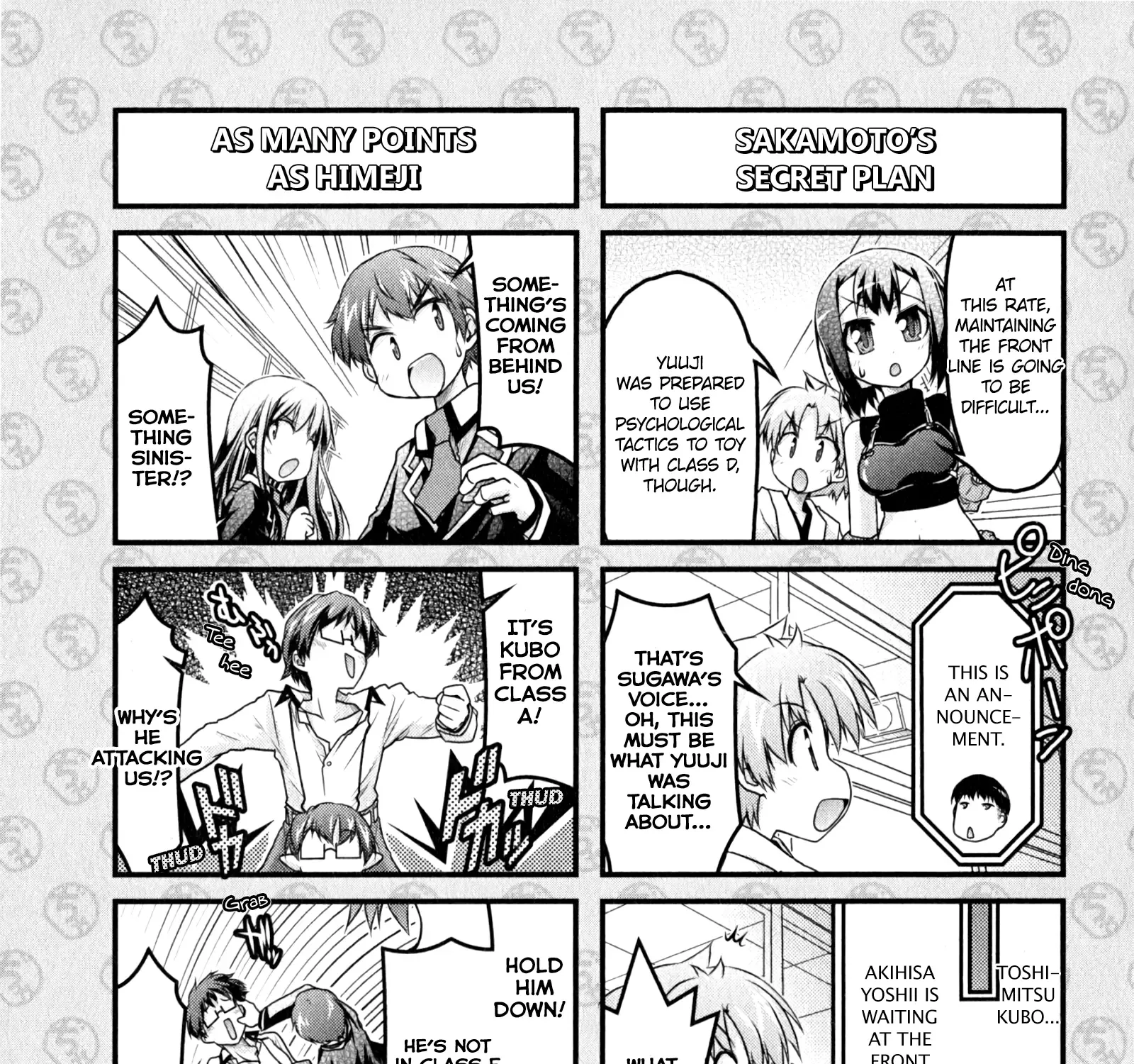 Baka to Test to Shokanjuu Dya Chapter 14 Page 21