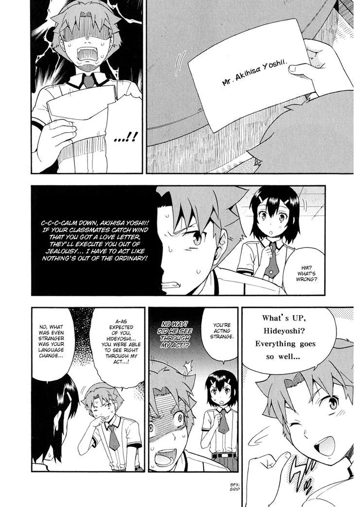 Baka to Tesuto to Shoukanjuu Chapter 28 Page 4