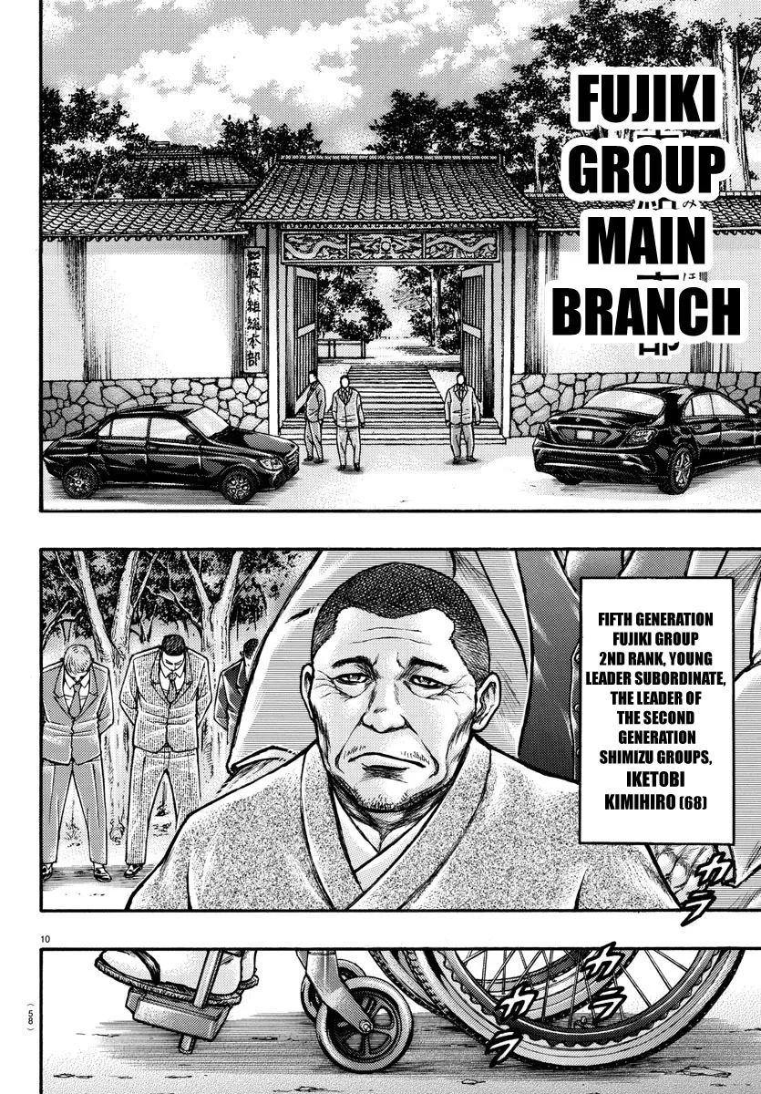 Baki Gaiden – Scarface Chapter 55 Page 13