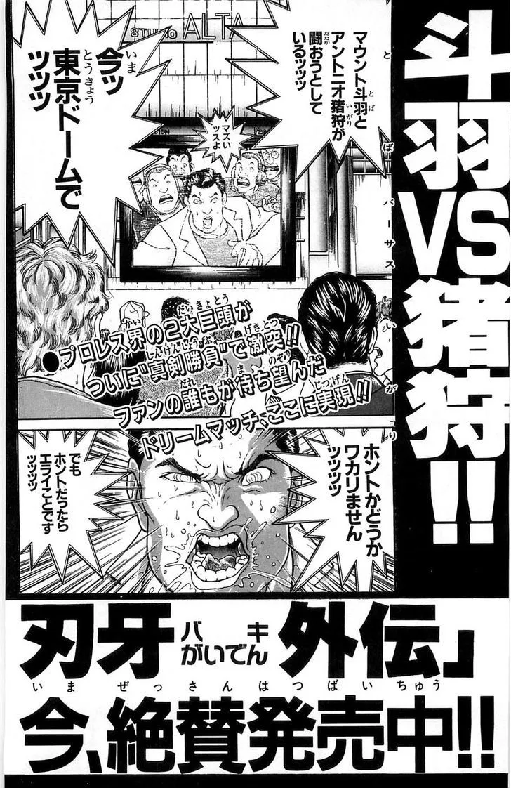 Baki Chapter 276 Page 30