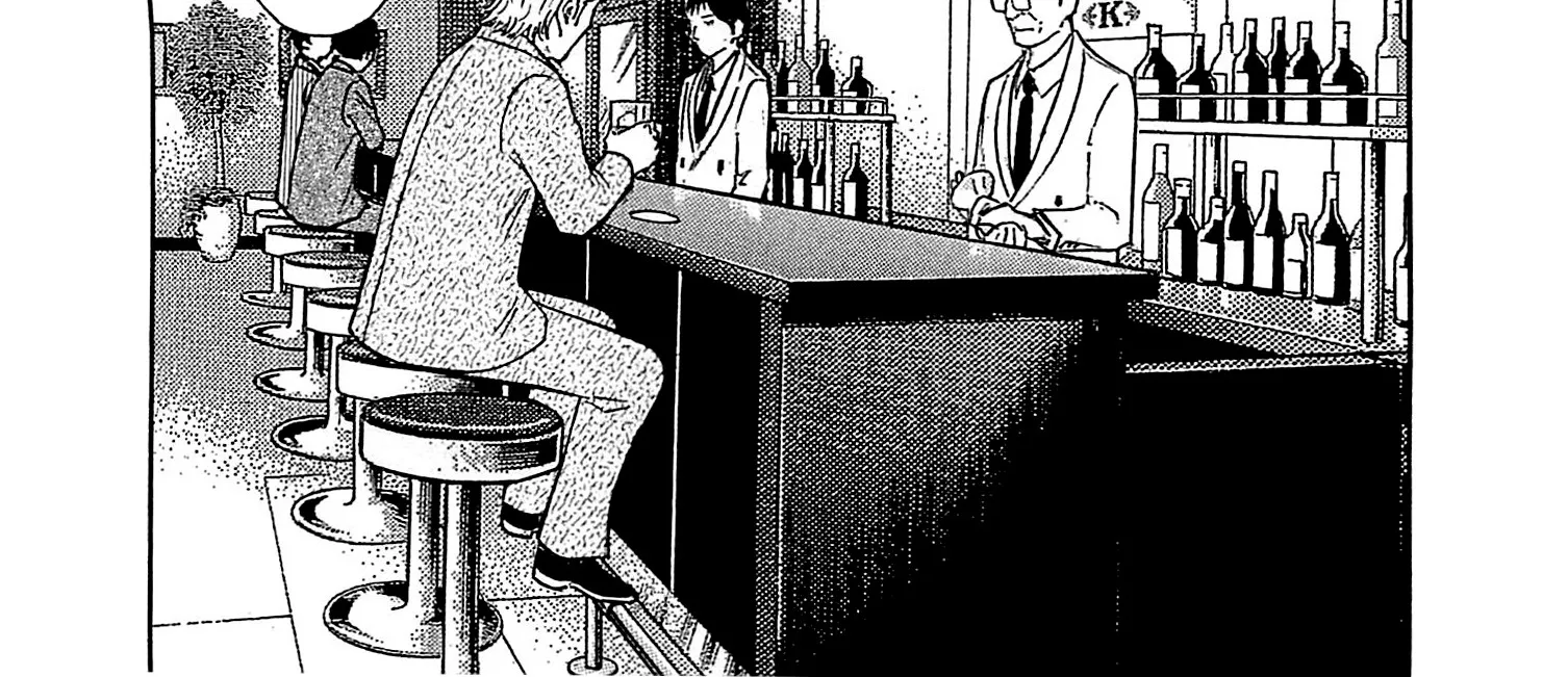 Bartender Chapter 164 Page 16