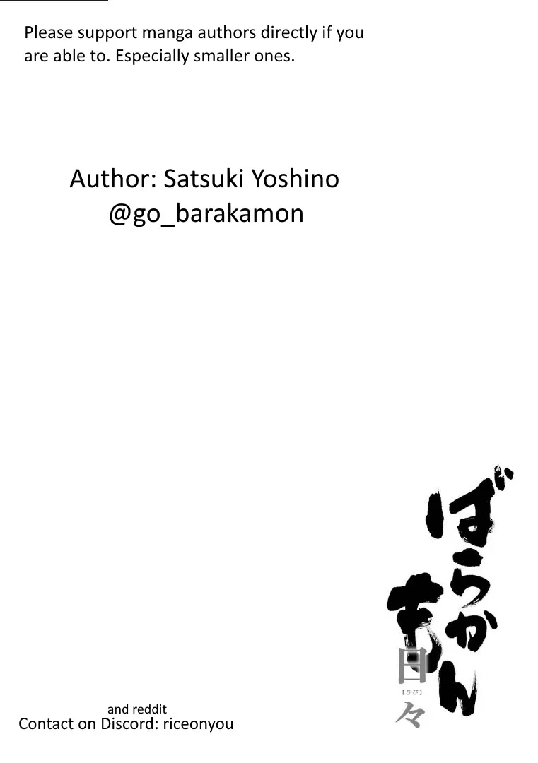 Barakamon Chapter 143 Page 28