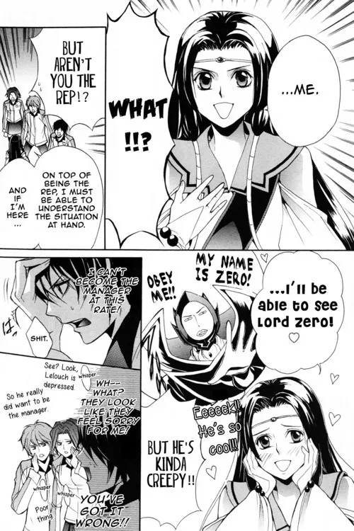 Barcode Geass: Hanbai no Lelouch Chapter 3 Page 4