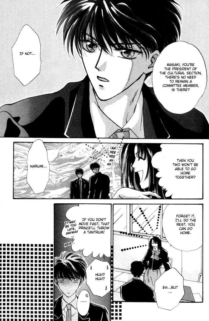 Bashing Renai Chapter 2.1 Page 7