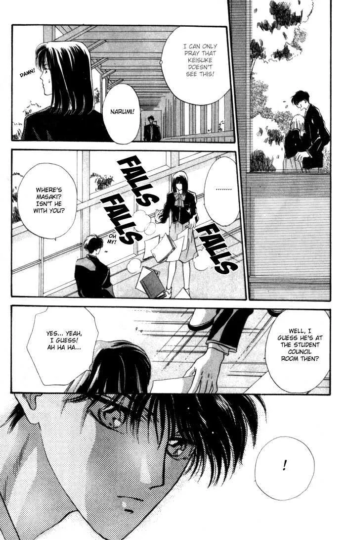 Bashing Renai Chapter 2.1 Page 23