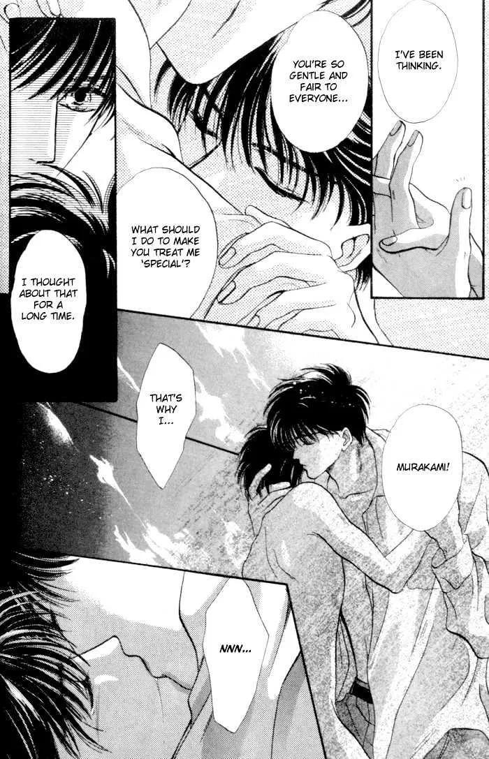 Bashing Renai Chapter 2.2 Page 46