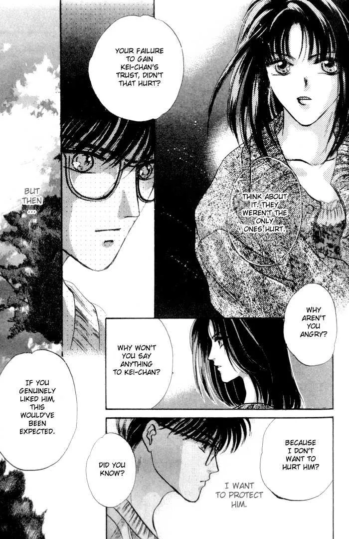 Bashing Renai Chapter 2.2 Page 16