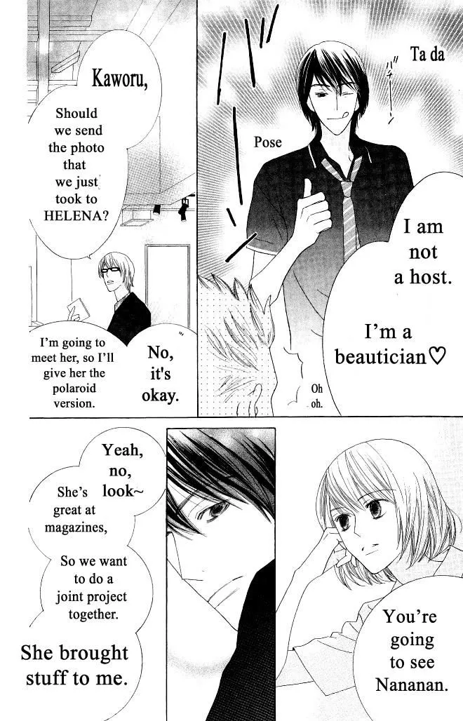 Beauty Honey Chapter 16 Page 11