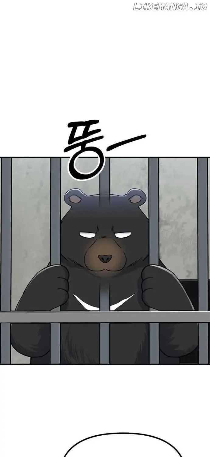 Bear Care Chapter 14 Page 65