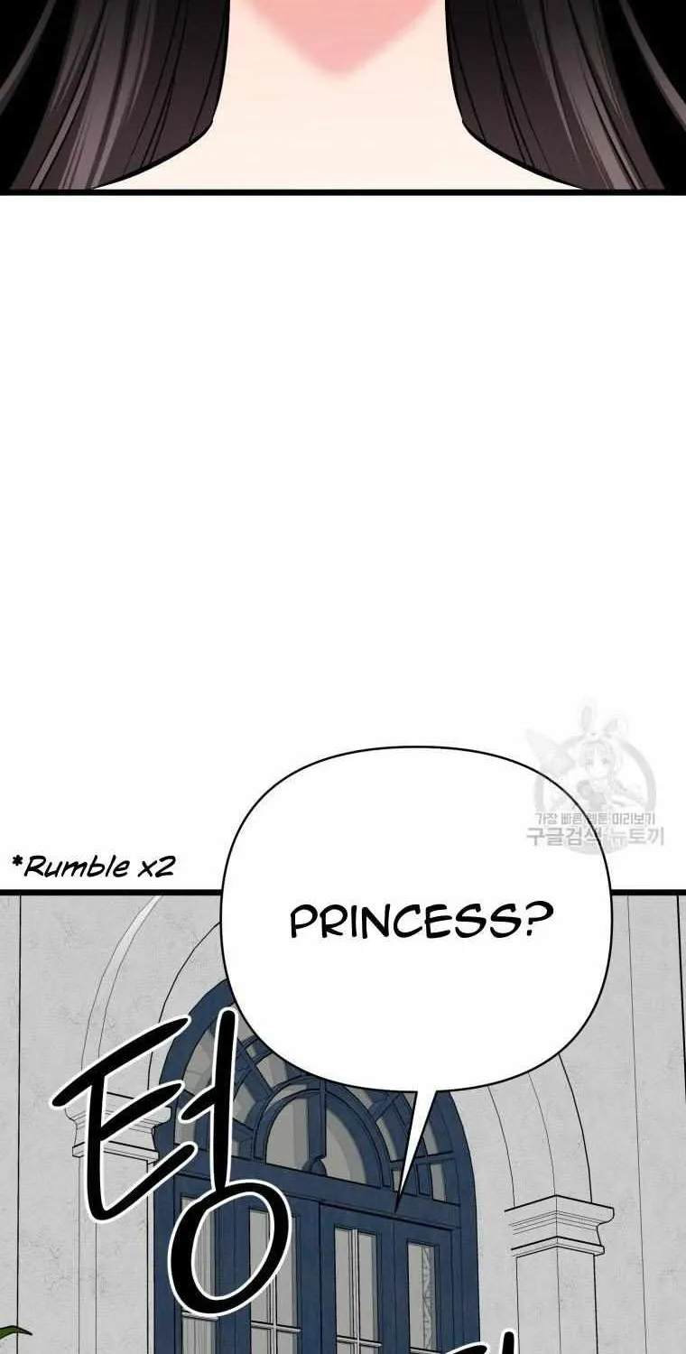 Because Your Majesty Is A Beast Chapter 76 Page 75