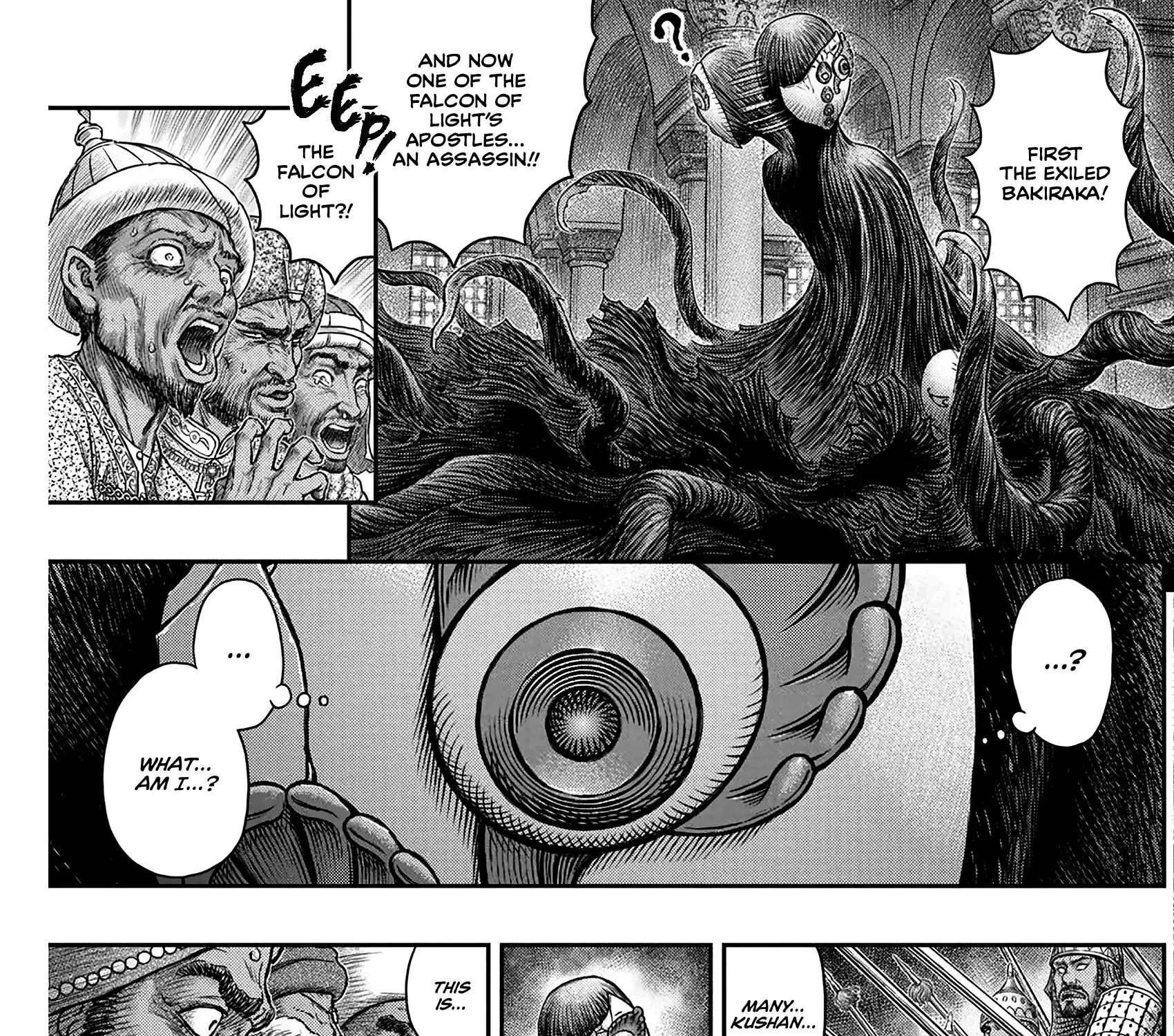 Berserk Chapter 378 Page 7