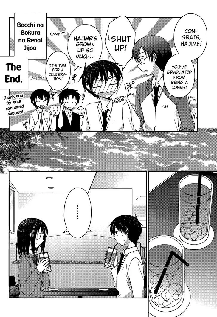 Bocchi Na Bokura No Renai Jijou Chapter 13 Page 3