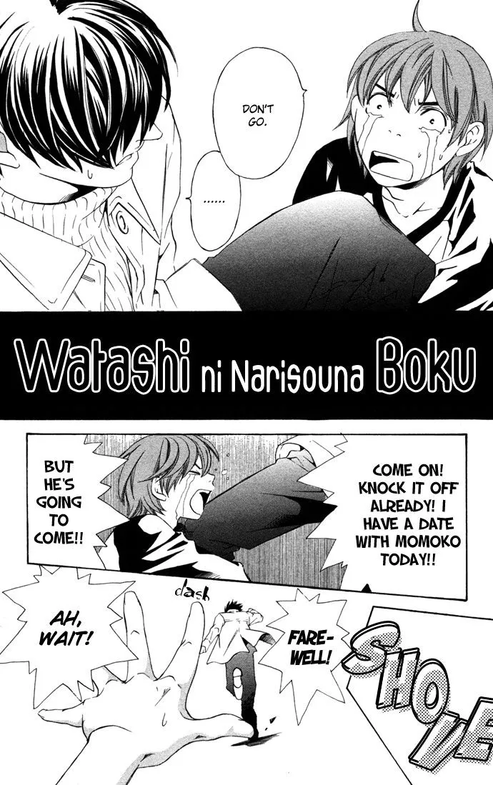 Boku Ni Natta Watashi Chapter 16.2 Page 2