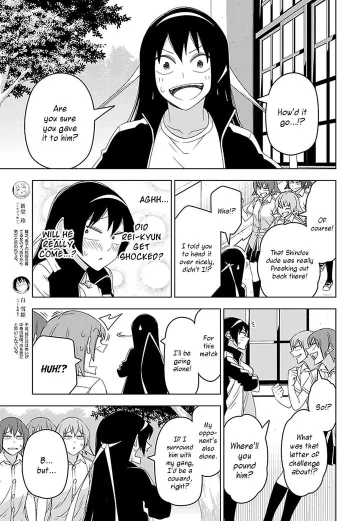 Boku wa Ohime-sama ni Narenai Chapter 28 Page 2