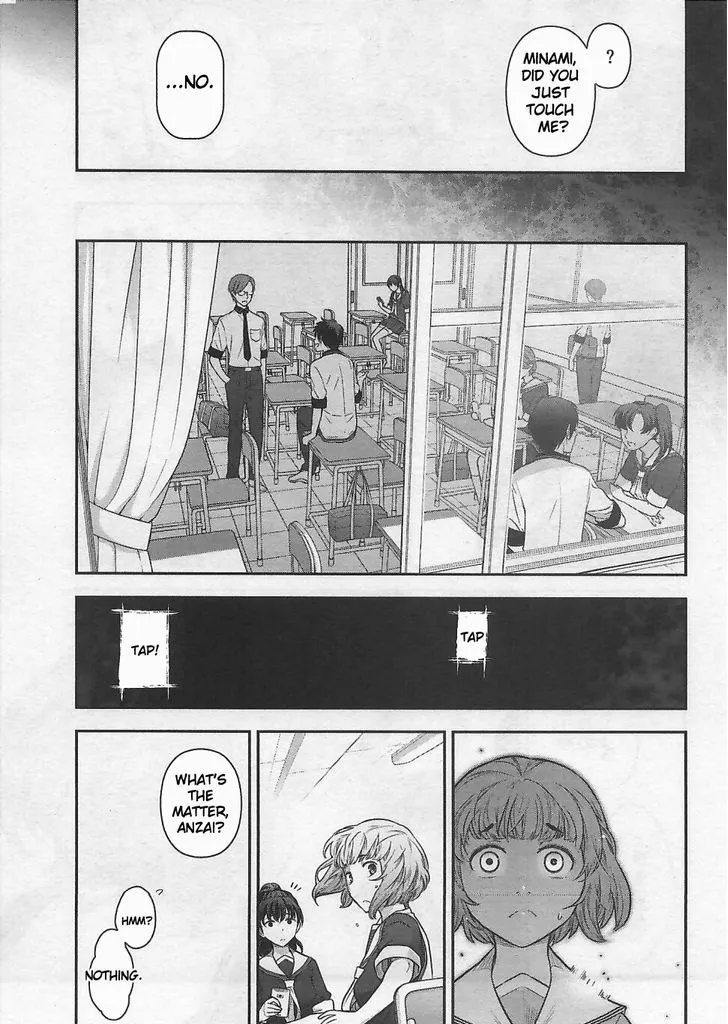 Bokura No Fushidara Chapter 11 Page 3