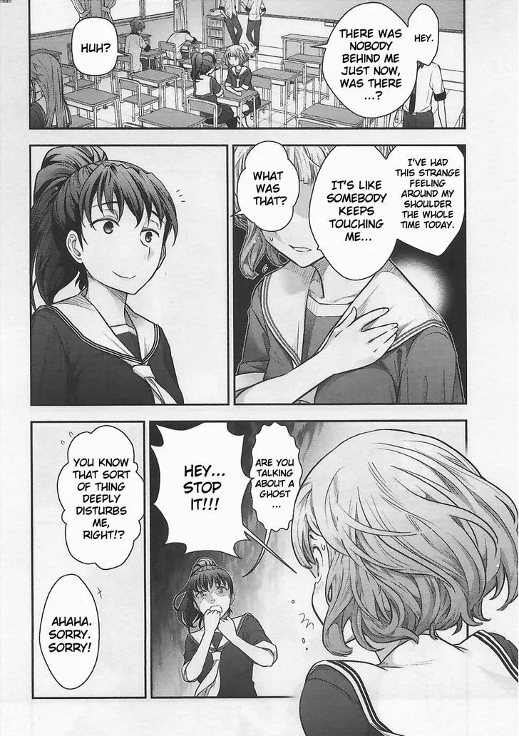 Bokura No Fushidara Chapter 11 Page 4