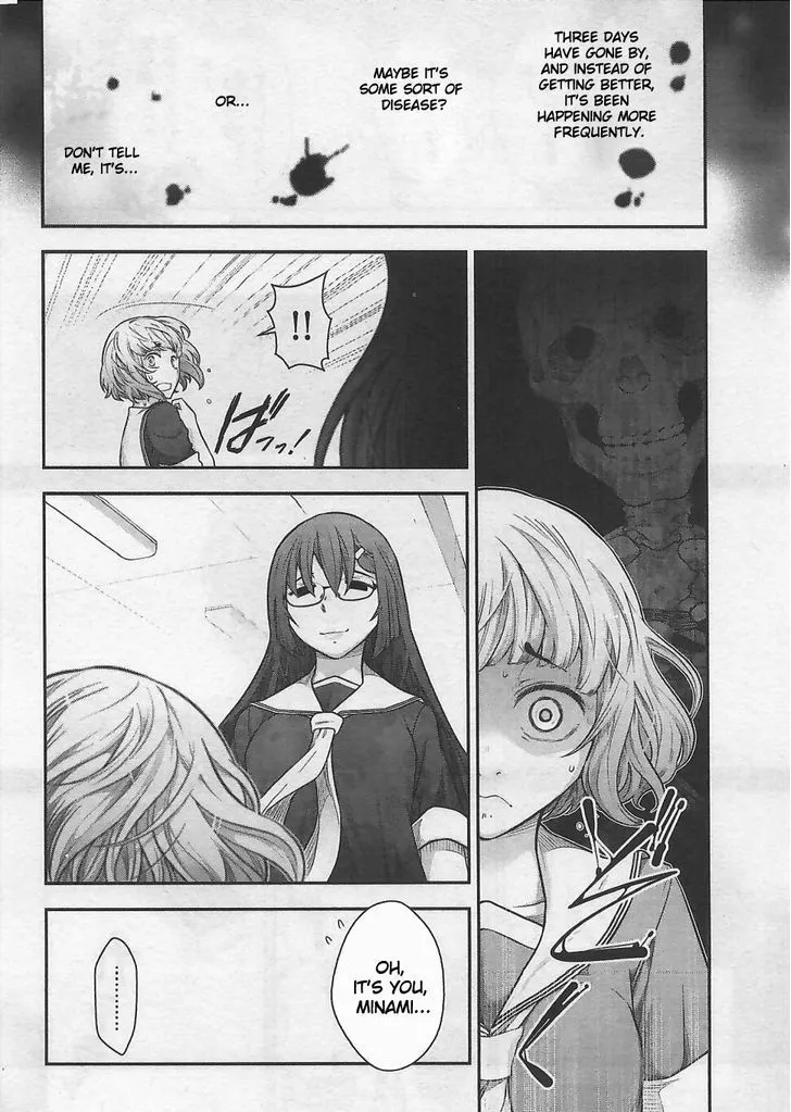 Bokura No Fushidara Chapter 11 Page 6