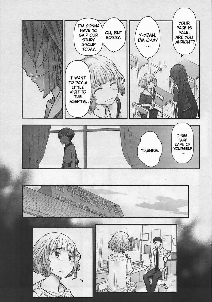 Bokura No Fushidara Chapter 11 Page 7