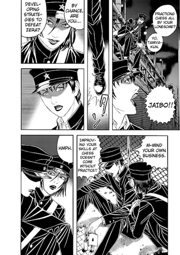 Bokura No Hikari Club Chapter 10 Page 6