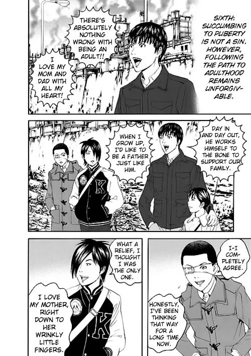 Bokura No Hikari Club Chapter 12 Page 14