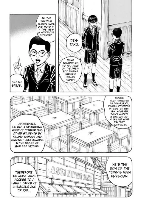 Bokura No Hikari Club Chapter 5 Page 17