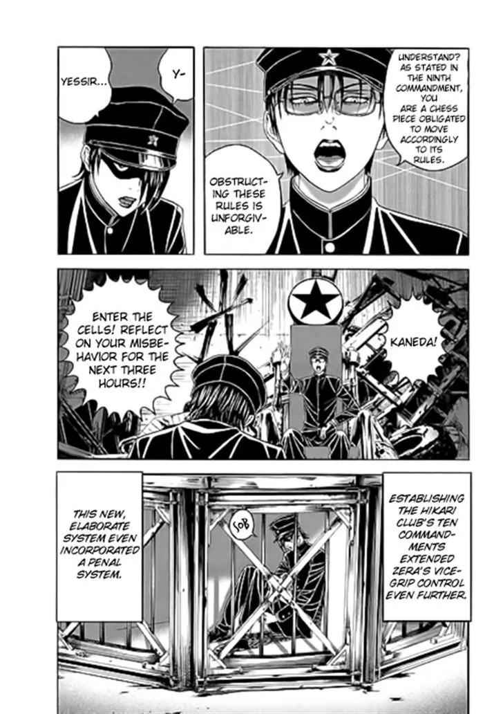 Bokura No Hikari Club Chapter 7 Page 5