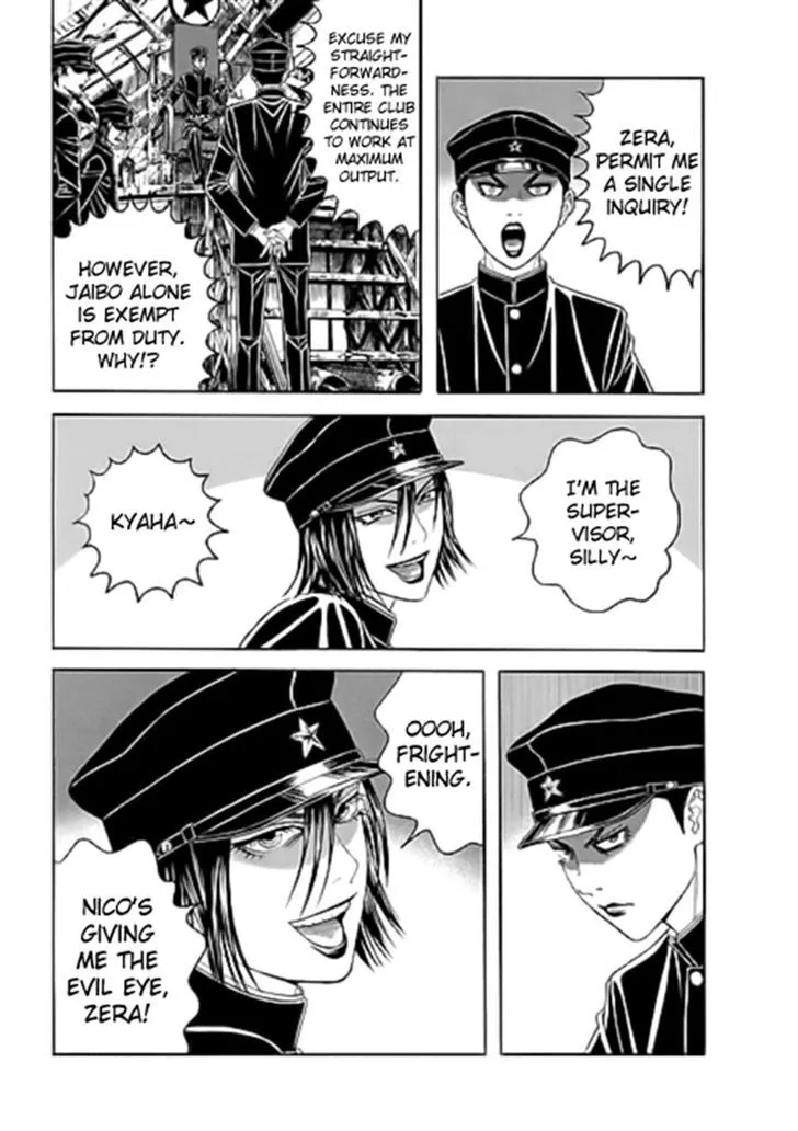 Bokura No Hikari Club Chapter 7 Page 6