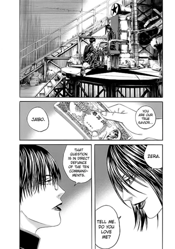 Bokura No Hikari Club Chapter 7 Page 9