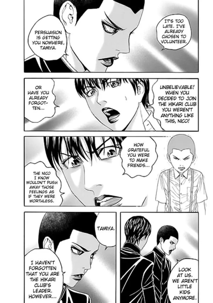 Bokura No Hikari Club Chapter 7 Page 23